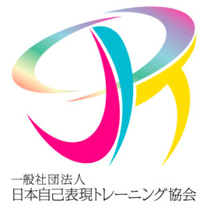 日本自己表現トレーニング協会ロゴ